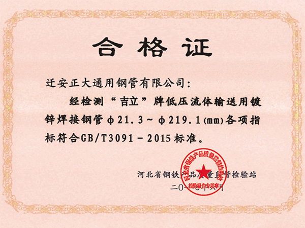 20180917171427426