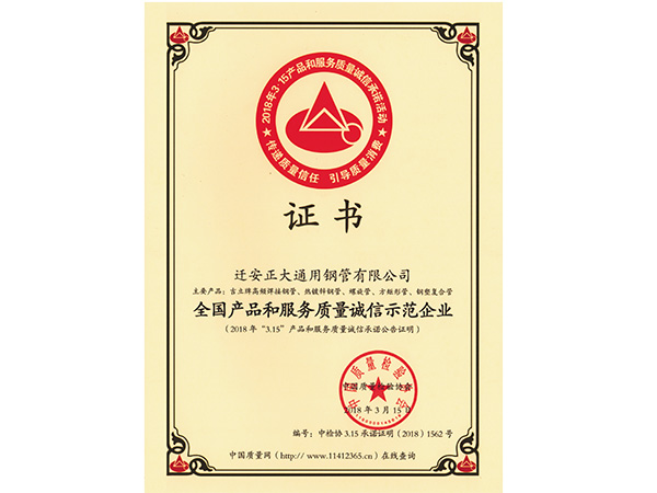 20180917171538458