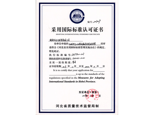 20181011145127229 description