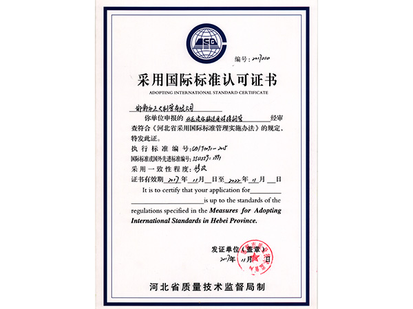 20181011145312988 description