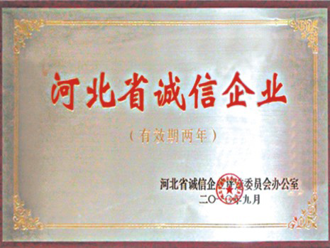 2018101115170891 description