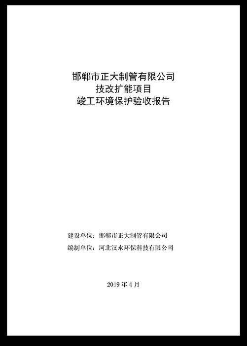 永信贵宾会217·(中国区)有限公司 - 官方网站