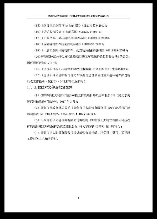 永信贵宾会217·(中国区)有限公司 - 官方网站