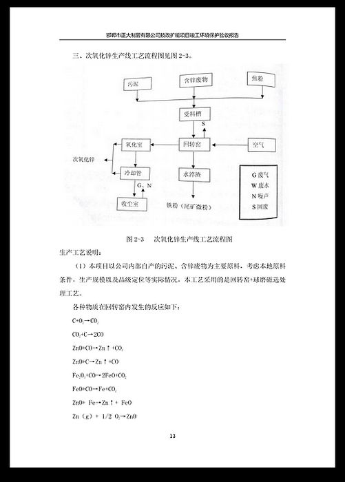 永信贵宾会217·(中国区)有限公司 - 官方网站