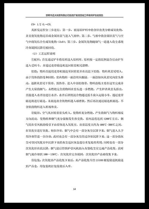 永信贵宾会217·(中国区)有限公司 - 官方网站