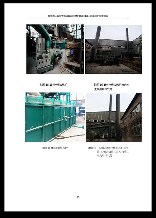 永信贵宾会217·(中国区)有限公司 - 官方网站