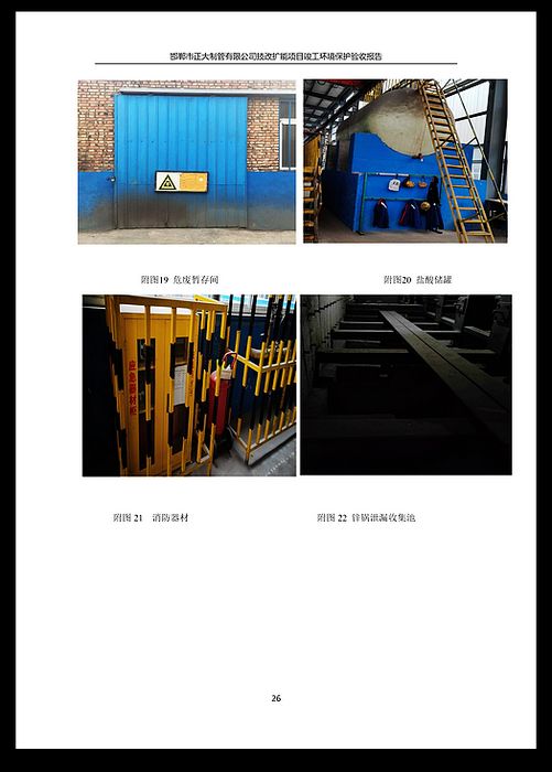 永信贵宾会217·(中国区)有限公司 - 官方网站