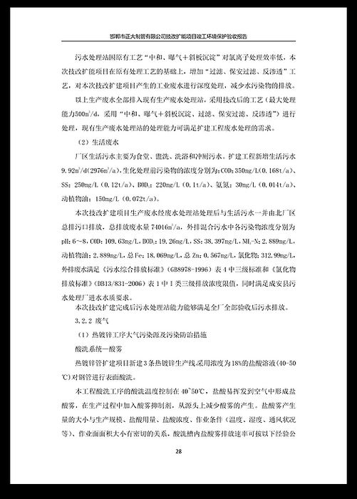 永信贵宾会217·(中国区)有限公司 - 官方网站