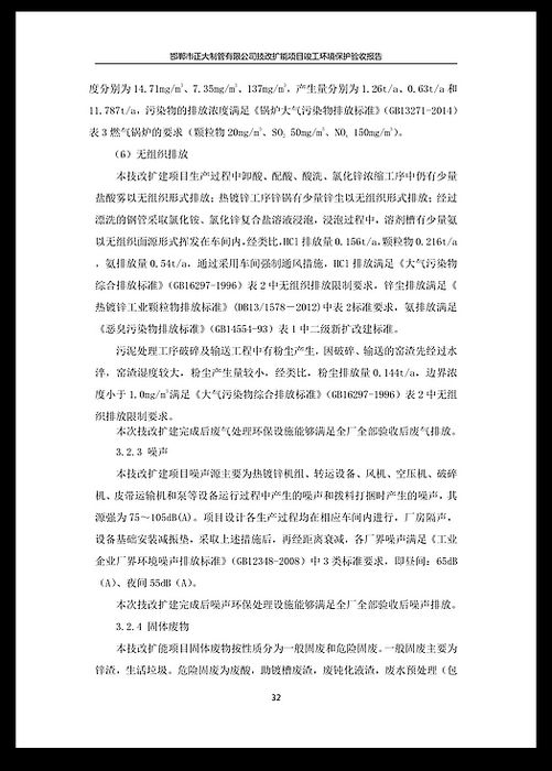 永信贵宾会217·(中国区)有限公司 - 官方网站