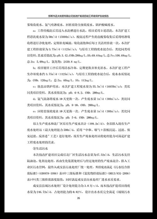 永信贵宾会217·(中国区)有限公司 - 官方网站