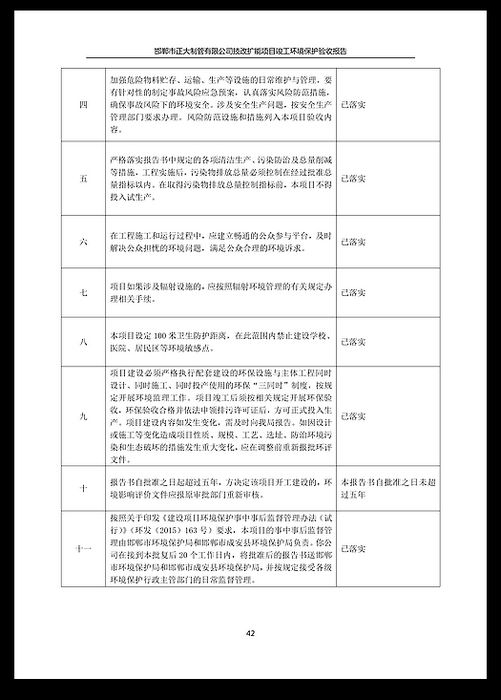 永信贵宾会217·(中国区)有限公司 - 官方网站
