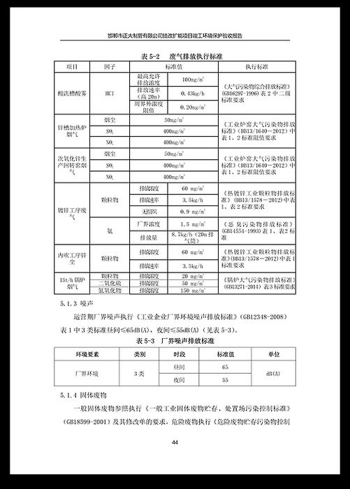 永信贵宾会217·(中国区)有限公司 - 官方网站