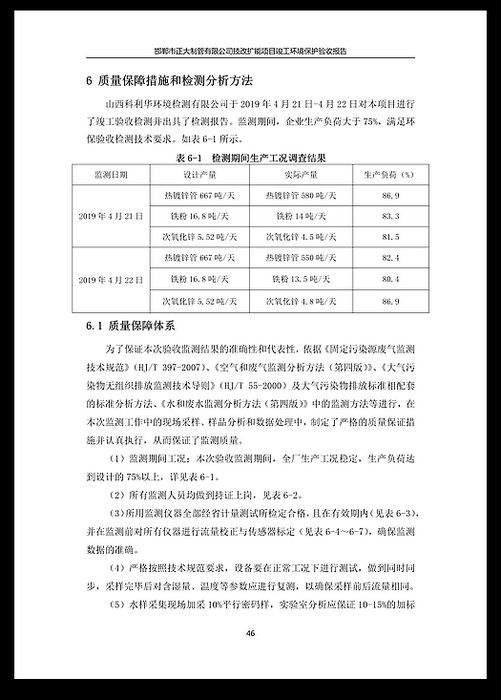 永信贵宾会217·(中国区)有限公司 - 官方网站