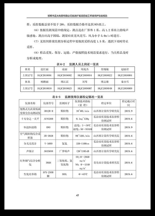 永信贵宾会217·(中国区)有限公司 - 官方网站