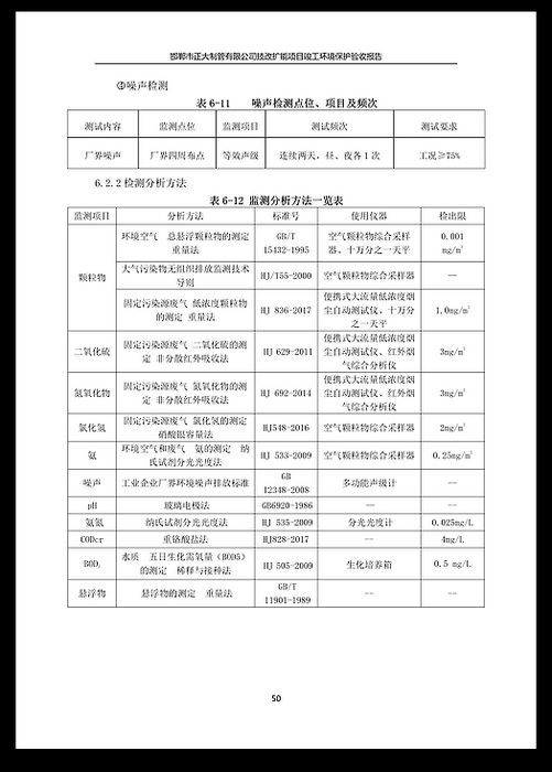 永信贵宾会217·(中国区)有限公司 - 官方网站