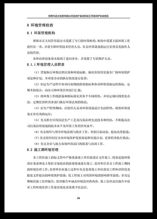 永信贵宾会217·(中国区)有限公司 - 官方网站