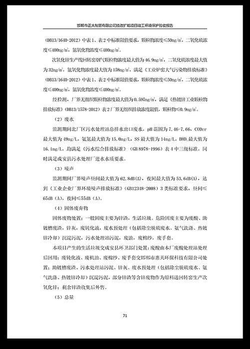 永信贵宾会217·(中国区)有限公司 - 官方网站