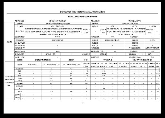 永信贵宾会217·(中国区)有限公司 - 官方网站