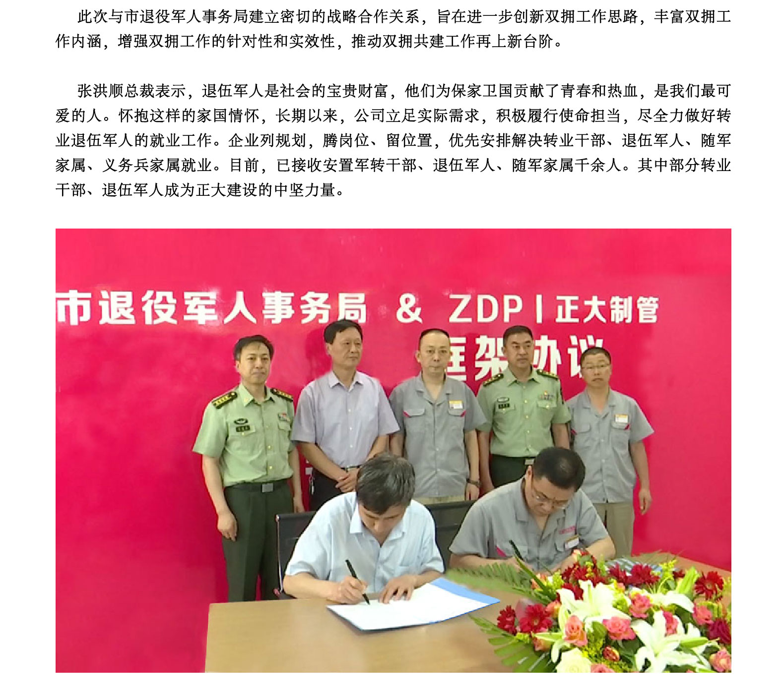 永信贵宾会217·(中国区)有限公司 - 官方网站