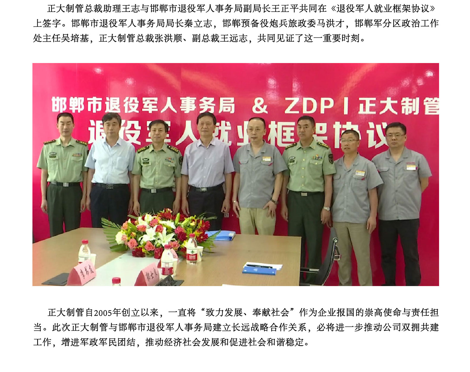 永信贵宾会217·(中国区)有限公司 - 官方网站