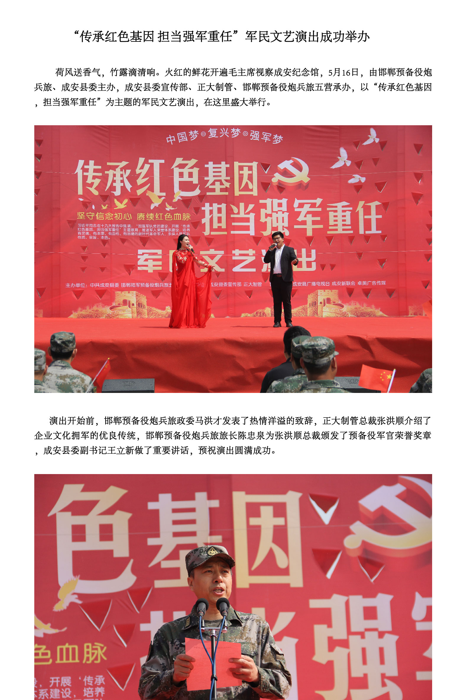 永信贵宾会217·(中国区)有限公司 - 官方网站