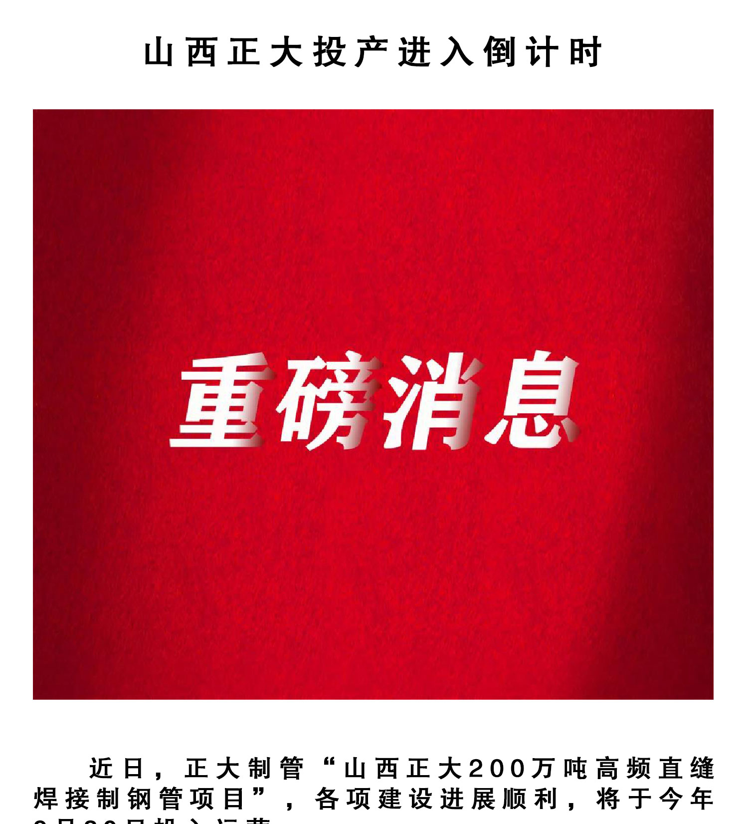 永信贵宾会217·(中国区)有限公司 - 官方网站