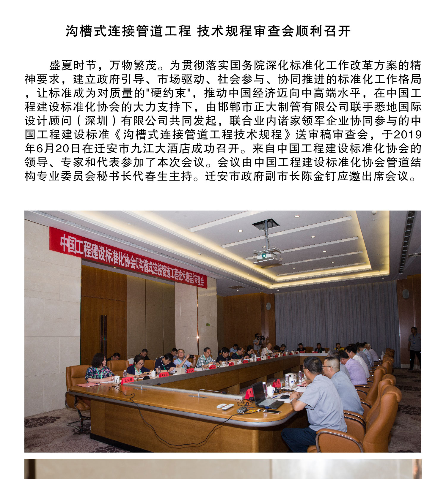 永信贵宾会217·(中国区)有限公司 - 官方网站