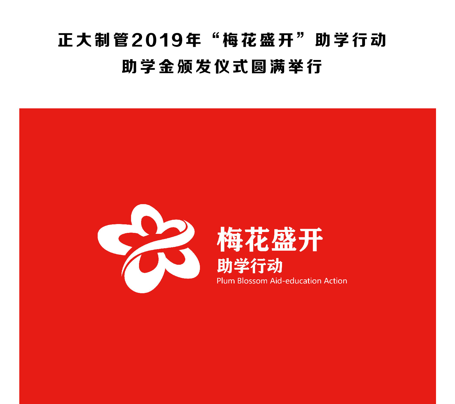20190821165608_13222 永信贵宾会217·(中国区)有限公司 - 官方网站