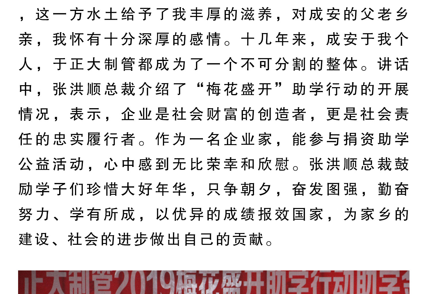 20190821165641_54748 永信贵宾会217·(中国区)有限公司 - 官方网站