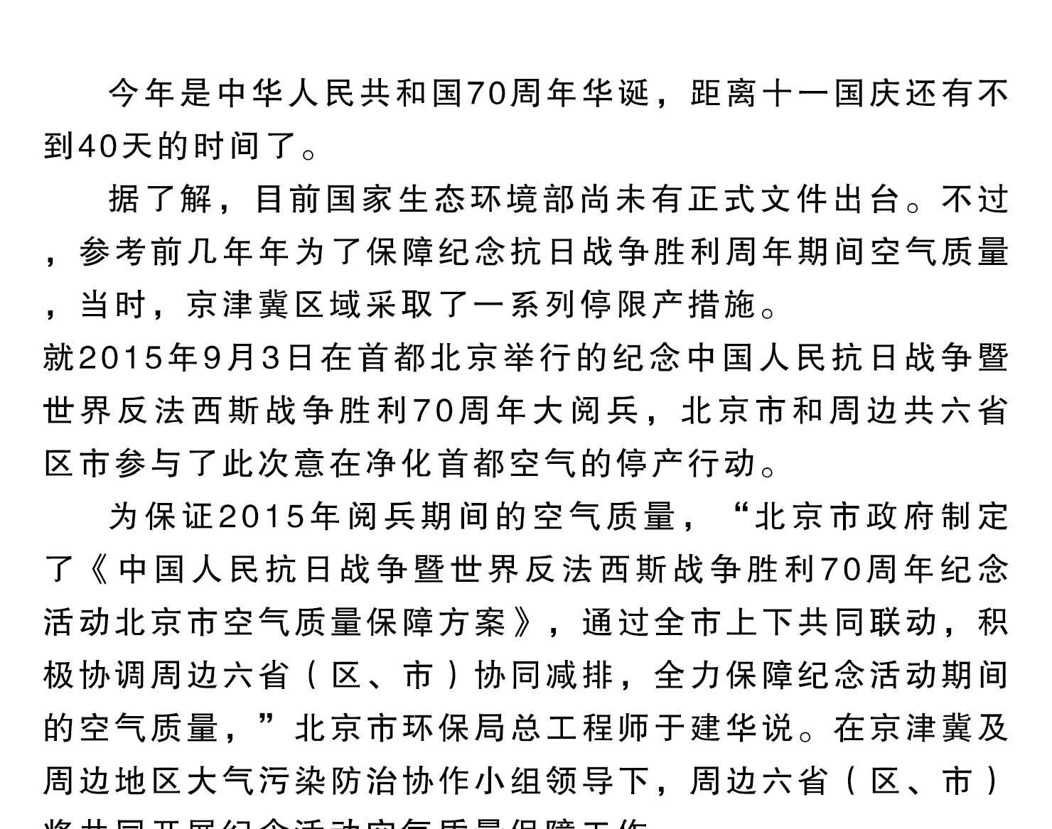 永信贵宾会217·(中国区)有限公司 - 官方网站