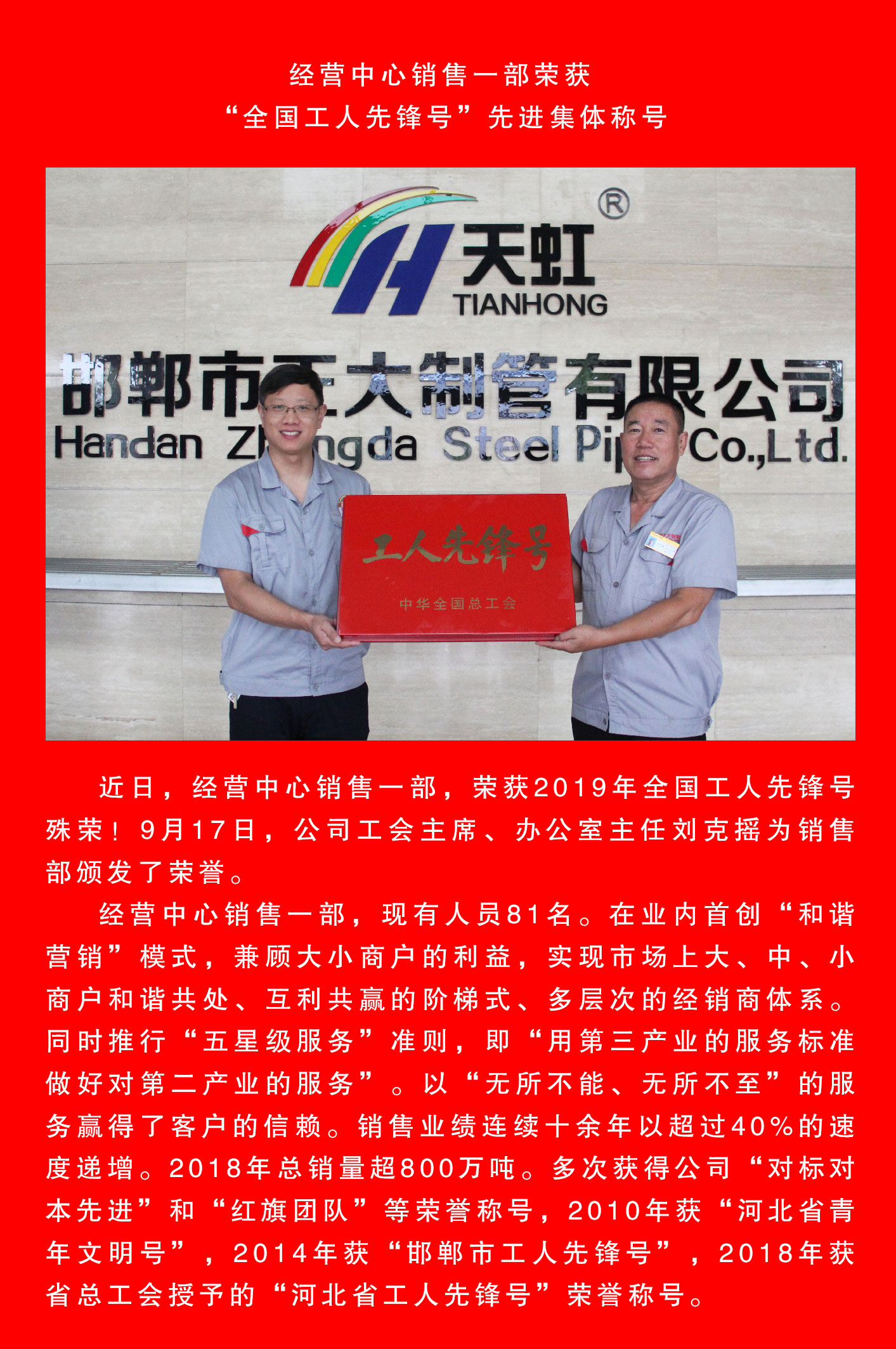 20190918095502_13119 永信贵宾会217·(中国区)有限公司 - 官方网站
