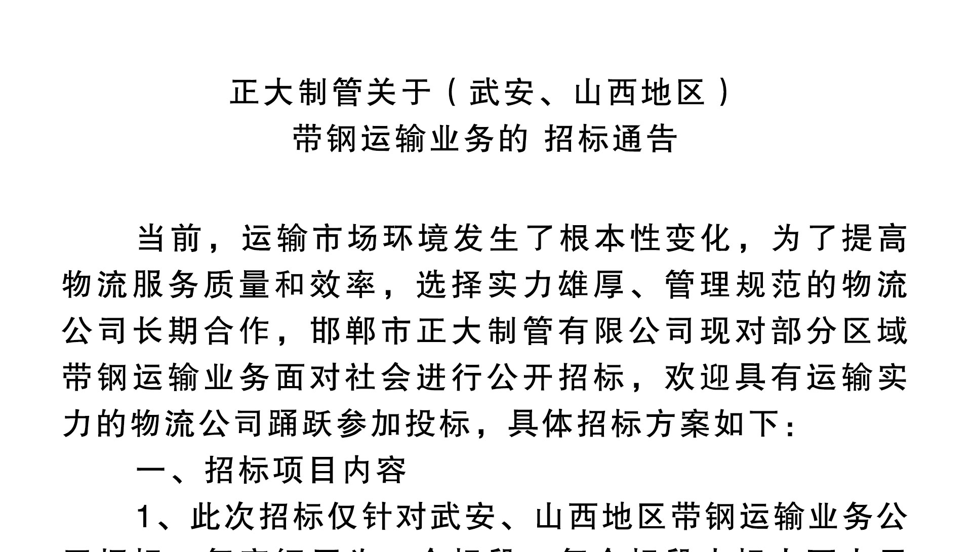 20191016135957_19845 永信贵宾会217·(中国区)有限公司 - 官方网站