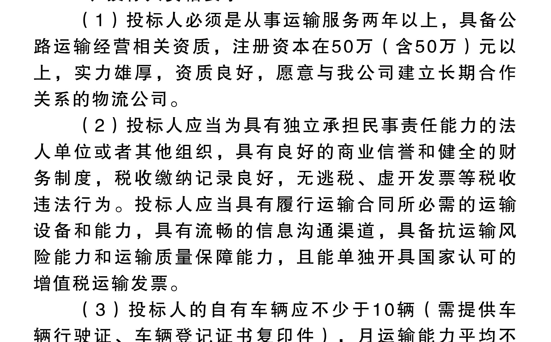 20191016140009_41537 永信贵宾会217·(中国区)有限公司 - 官方网站