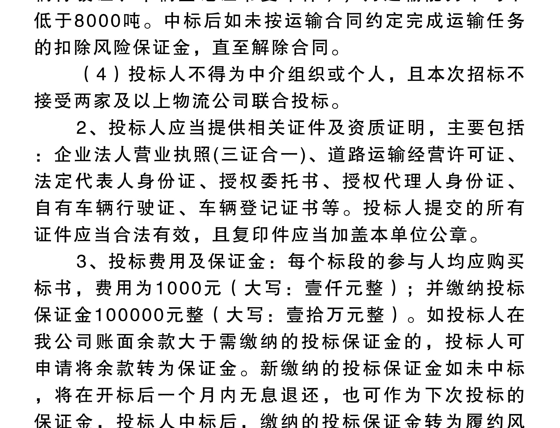 20191016140014_50295 永信贵宾会217·(中国区)有限公司 - 官方网站