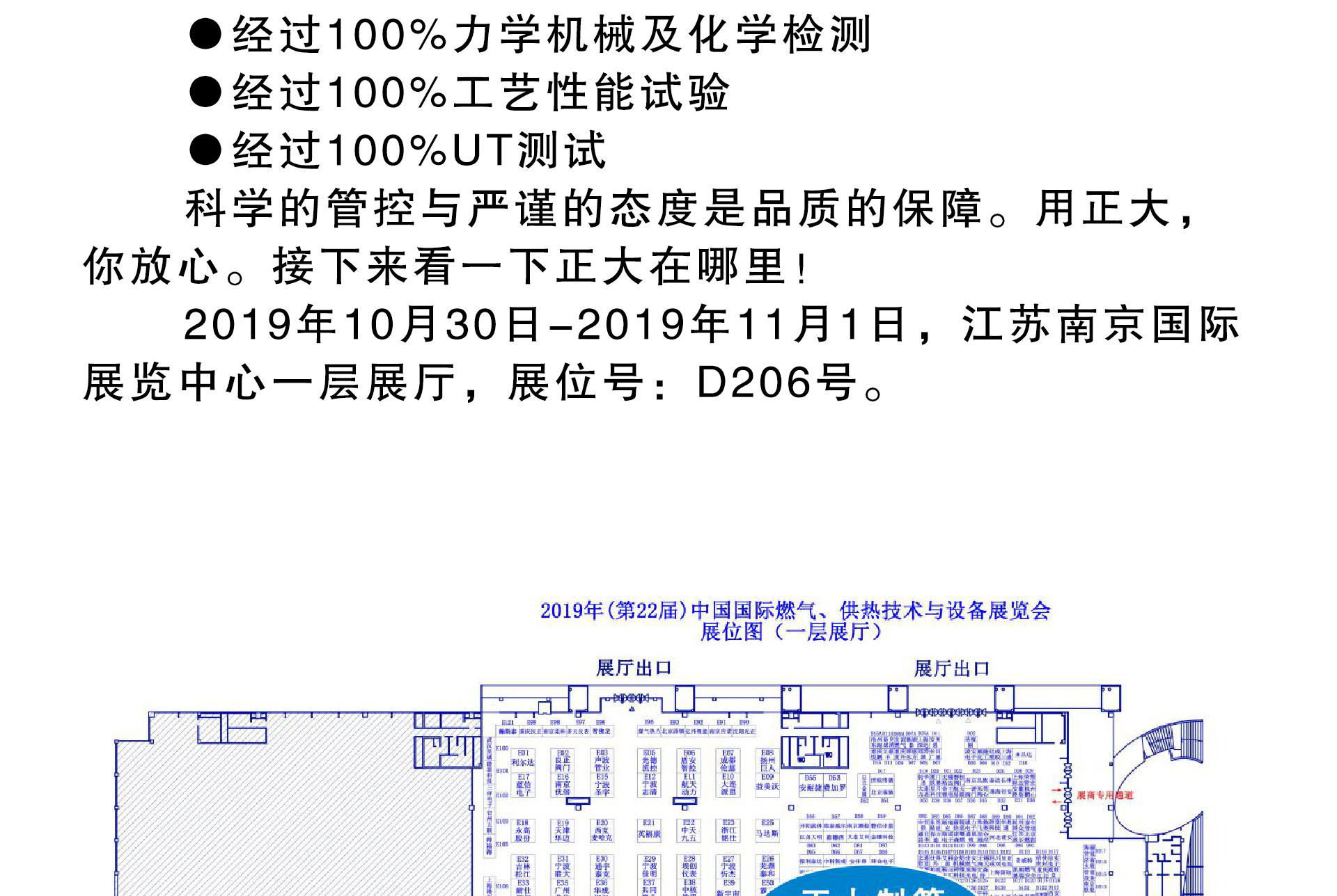 永信贵宾会217·(中国区)有限公司 - 官方网站