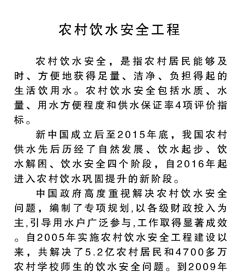 永信贵宾会217·(中国区)有限公司 - 官方网站