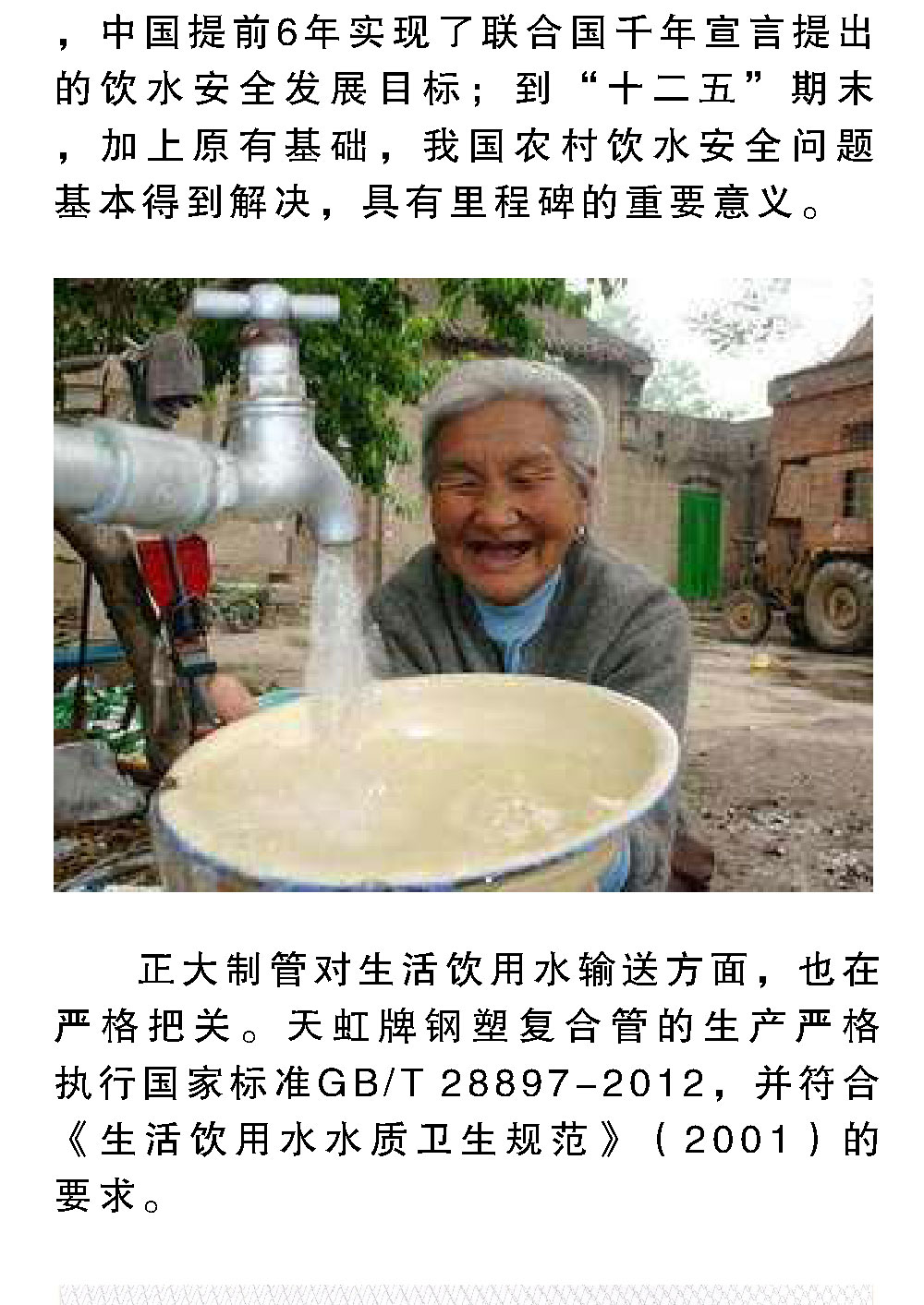 永信贵宾会217·(中国区)有限公司 - 官方网站