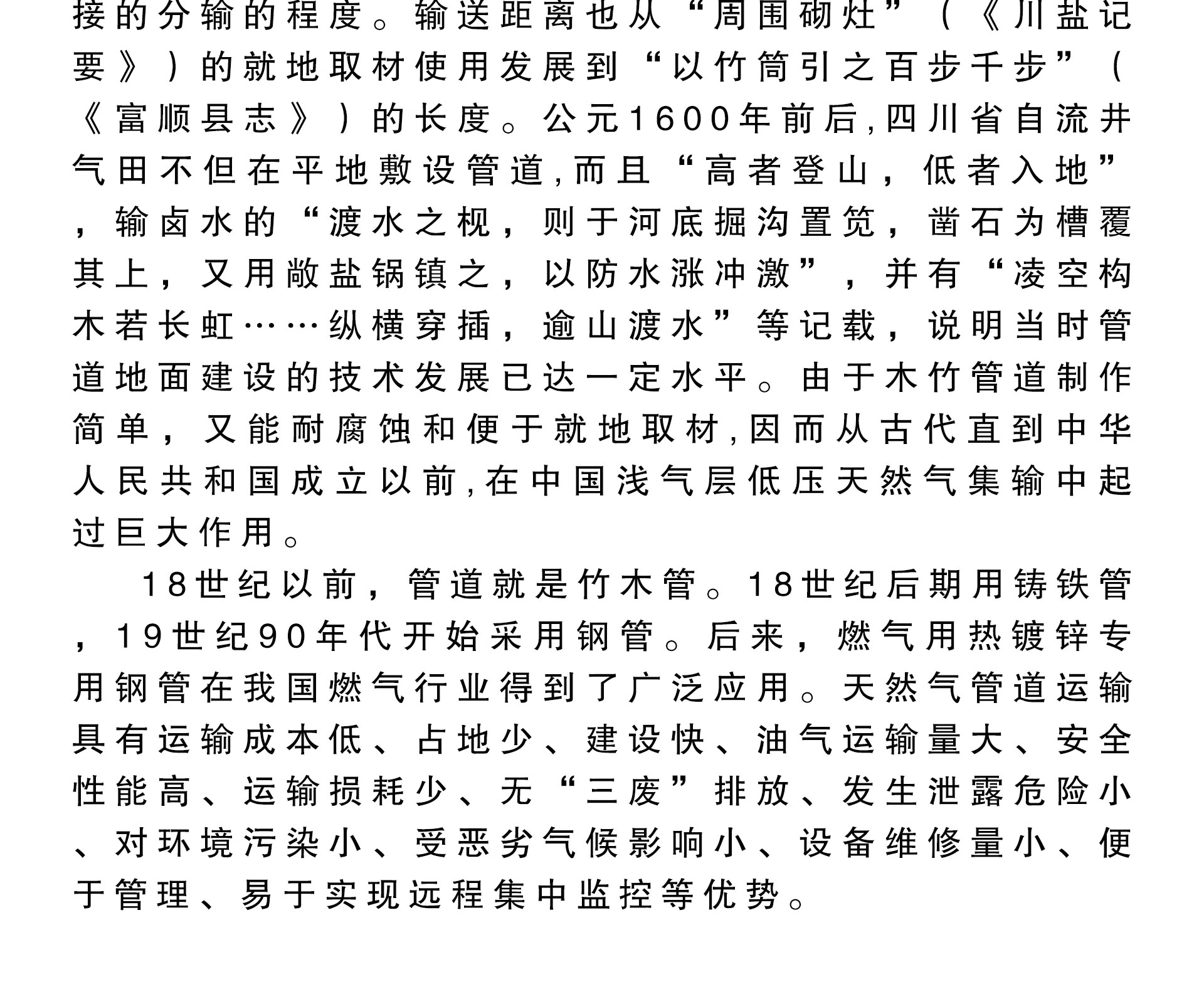 永信贵宾会217·(中国区)有限公司 - 官方网站