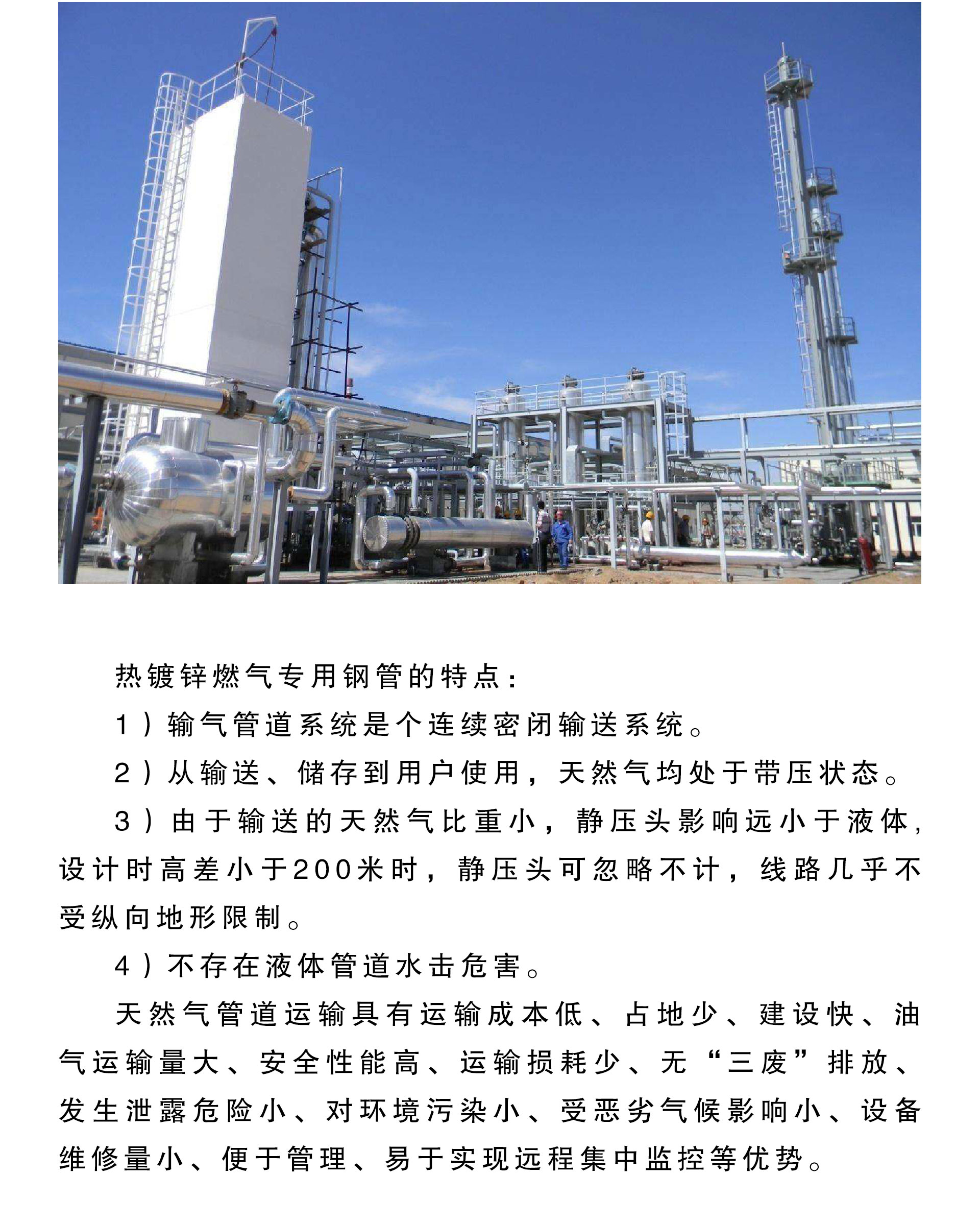永信贵宾会217·(中国区)有限公司 - 官方网站