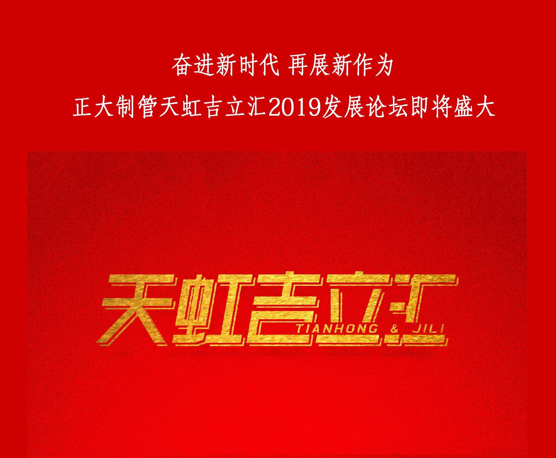 20191212174328_73000 永信贵宾会217·(中国区)有限公司 - 官方网站