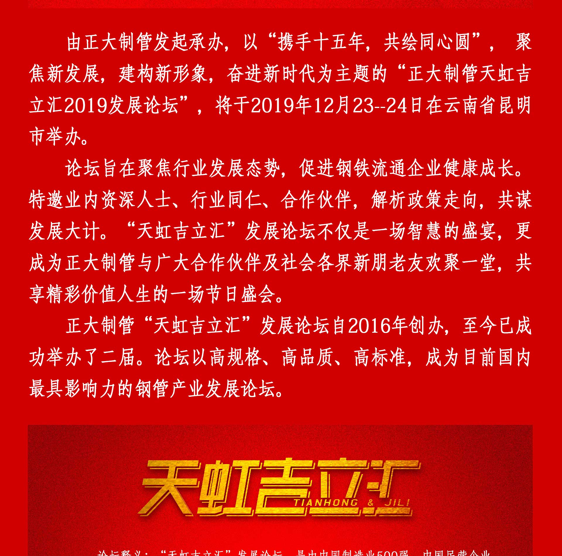20191212174335_16319 永信贵宾会217·(中国区)有限公司 - 官方网站