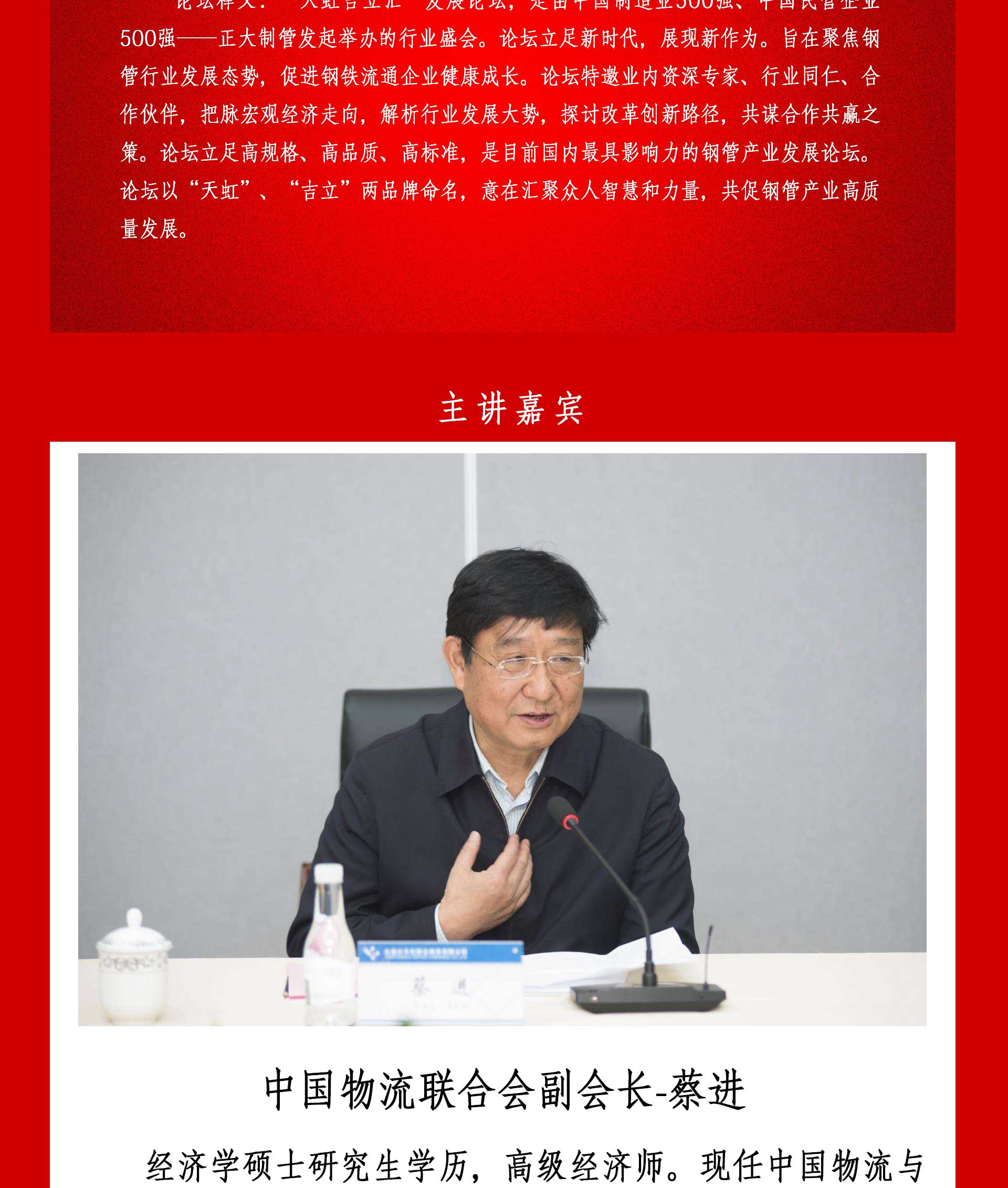 20191212174343_20366 永信贵宾会217·(中国区)有限公司 - 官方网站