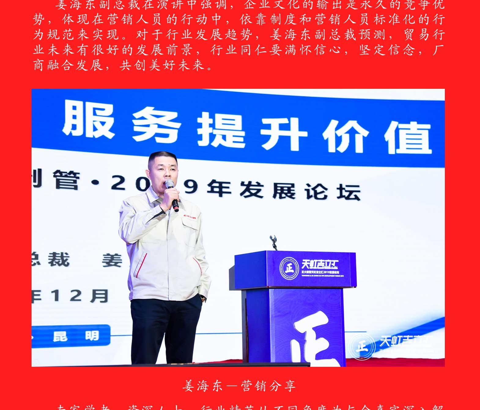 20191224172808_29201 永信贵宾会217·(中国区)有限公司 - 官方网站