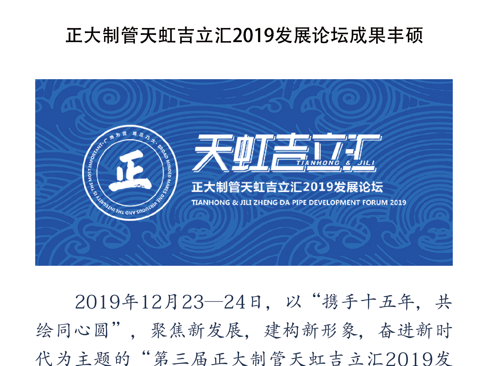 20191231090903_33089 永信贵宾会217·(中国区)有限公司 - 官方网站