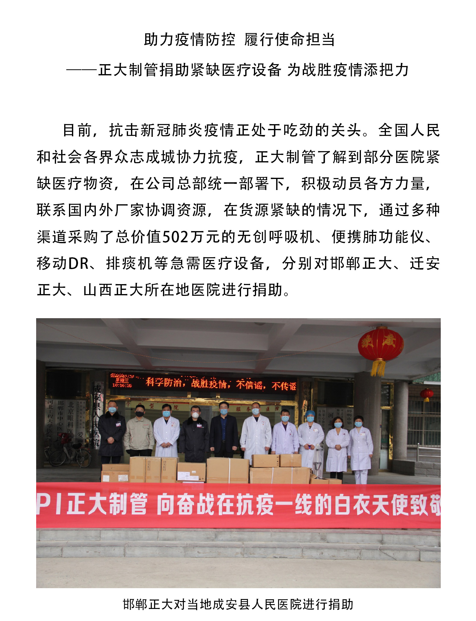 20200228140747_68921 永信贵宾会217·(中国区)有限公司 - 官方网站