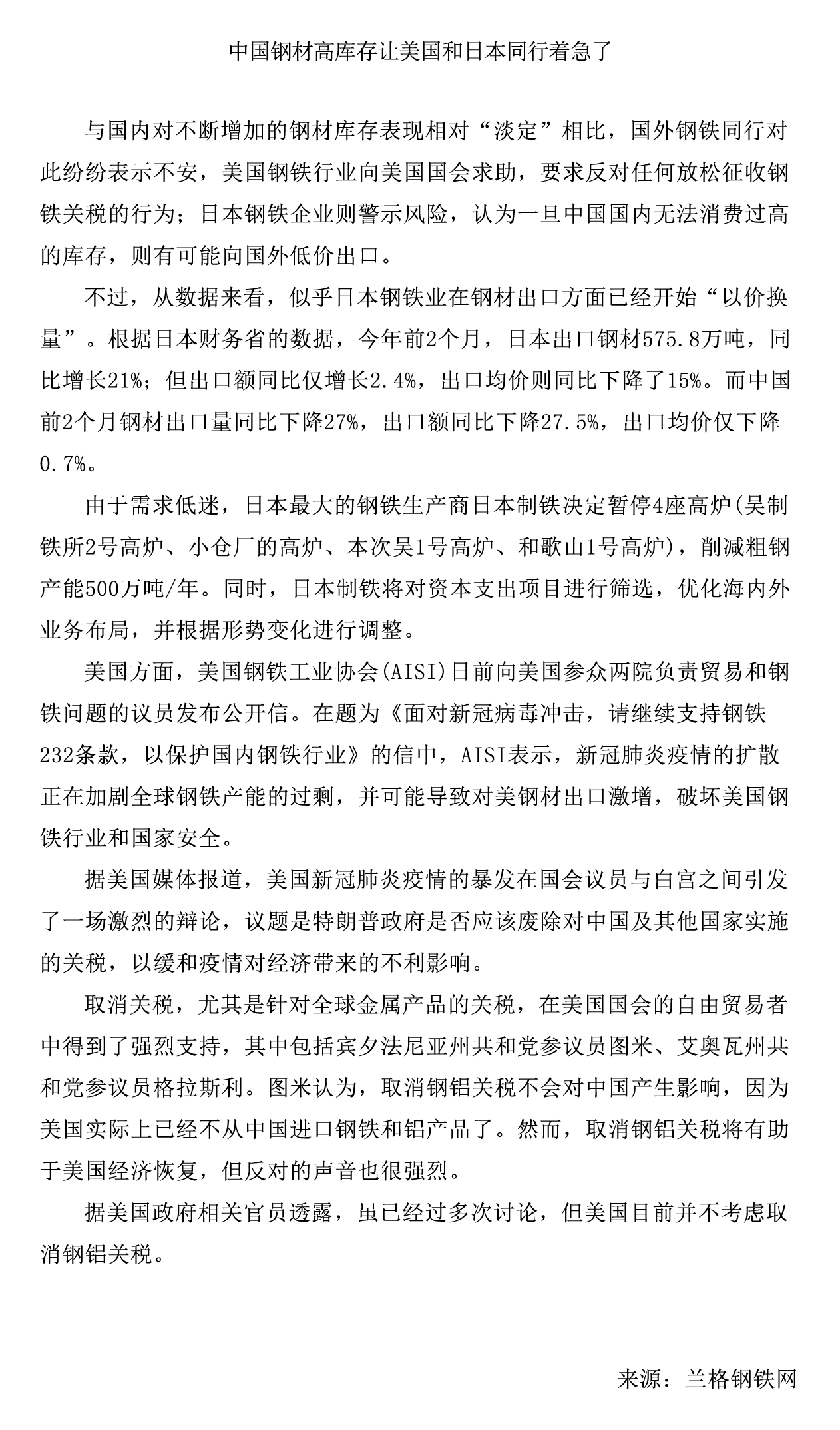 永信贵宾会217·(中国区)有限公司 - 官方网站
