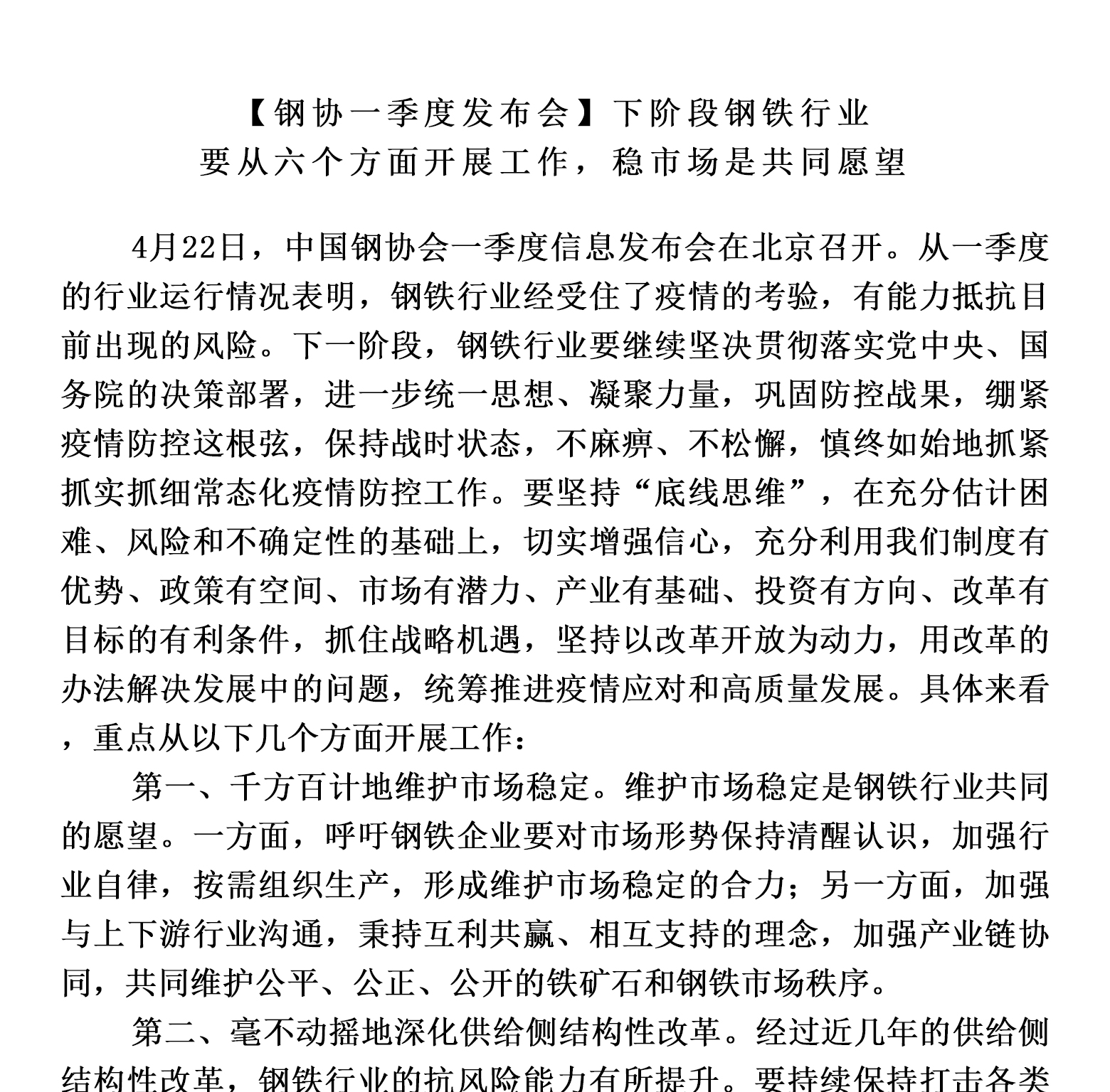 20200423082514_18908 永信贵宾会217·(中国区)有限公司 - 官方网站
