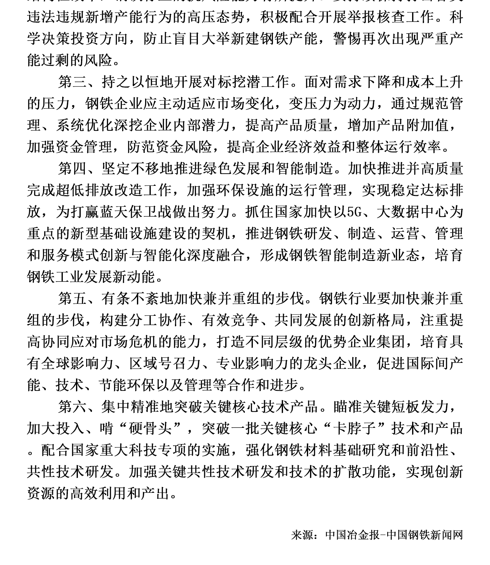 永信贵宾会217·(中国区)有限公司 - 官方网站