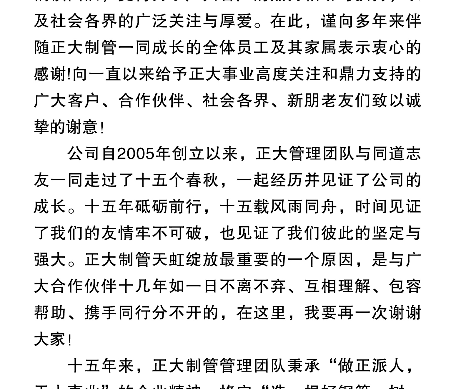 永信贵宾会217·(中国区)有限公司 - 官方网站