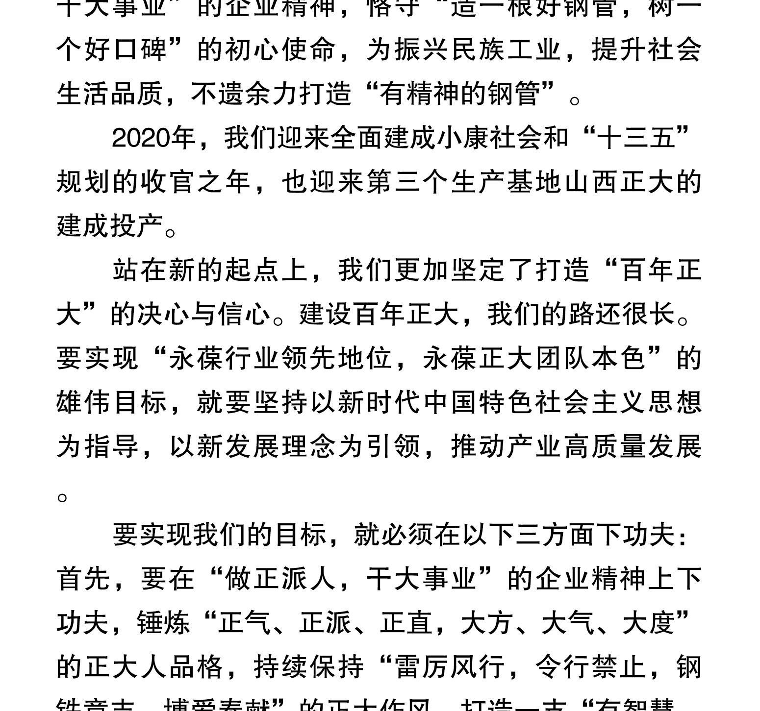 永信贵宾会217·(中国区)有限公司 - 官方网站